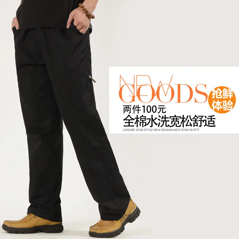 Cotton Loose Pants for Men Plus Size Sports Casual - Image 8