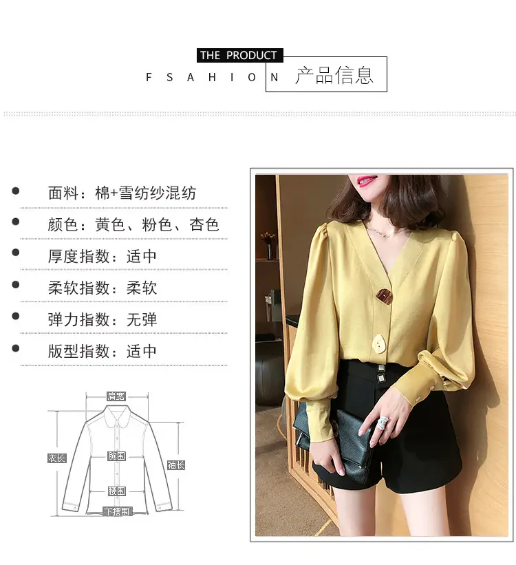 Women V-Neck Light Gold Blouse with Lantern Sleeve 2024 — feature 11