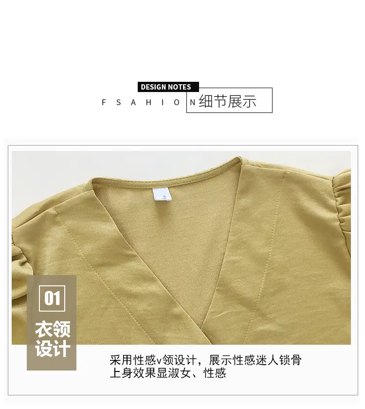 Women V-Neck Light Gold Blouse with Lantern Sleeve 2024 — feature 20