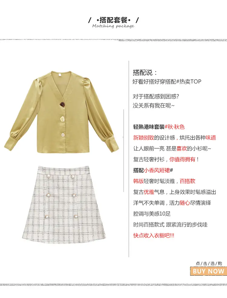 Women V-Neck Light Gold Blouse with Lantern Sleeve 2024 — feature 3