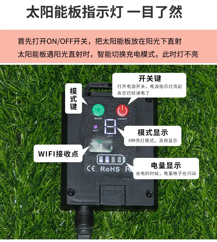 太阳能气泡球详情-新版太阳能板_07
