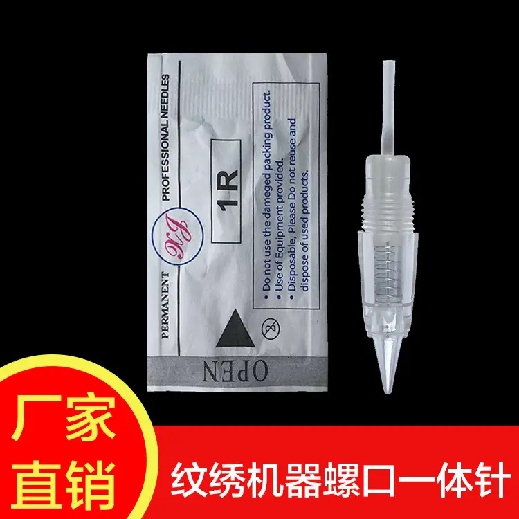 Tattoo Eyebrow Needle Screw Mouth Transparent Full Throw - Image 3
