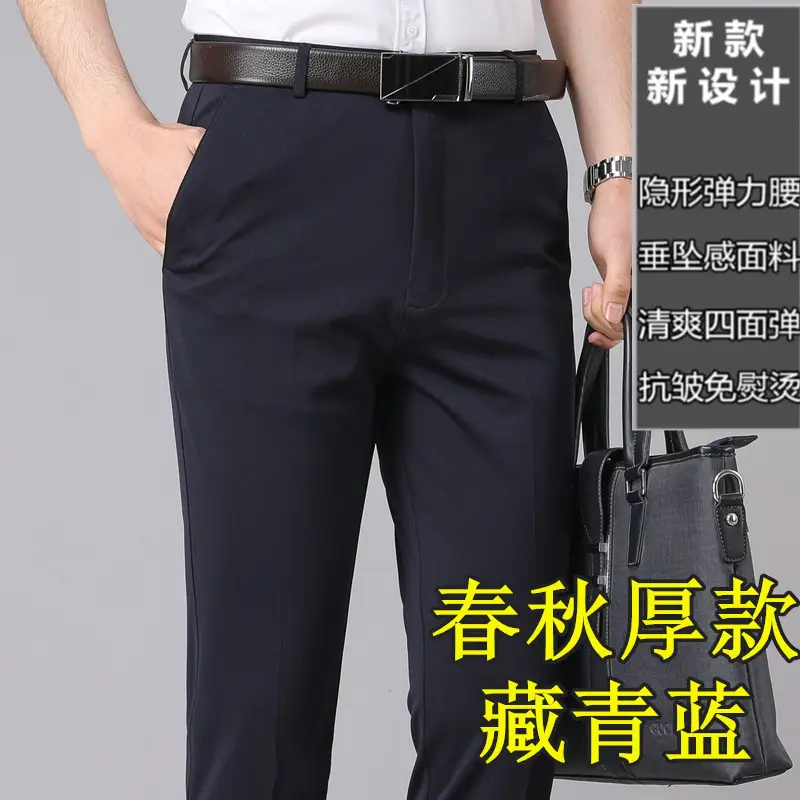 Men's Slim Fit Grey Trousers Spring Summer - Image 5