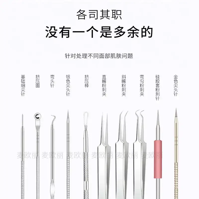 Gold Acne Clip Needle for Blackhead Removal - Image 39