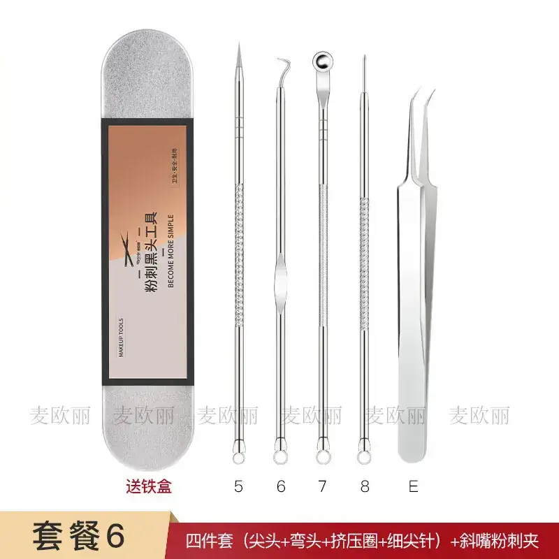 Gold Acne Clip Needle for Blackhead Removal - Image 16