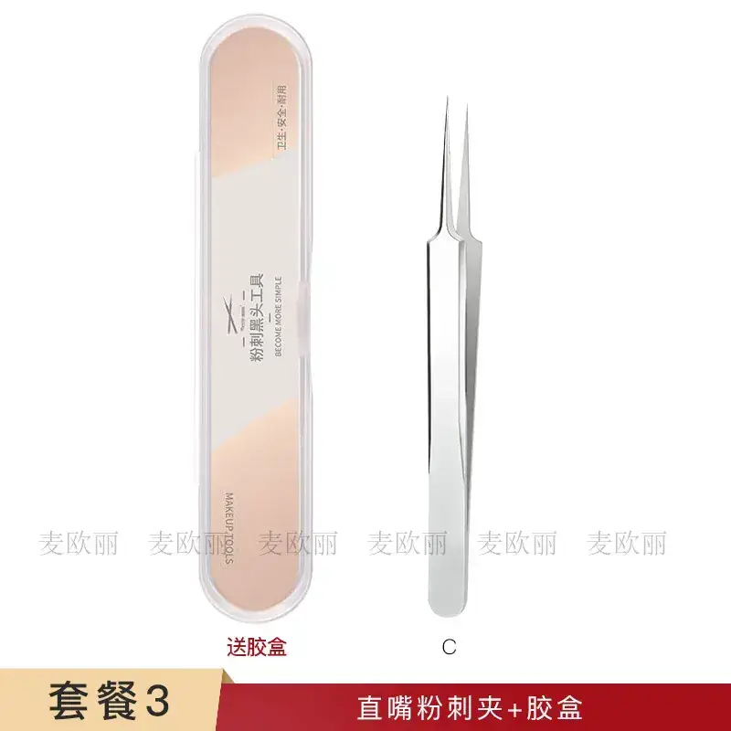 Gold Acne Clip Needle for Blackhead Removal - Image 30