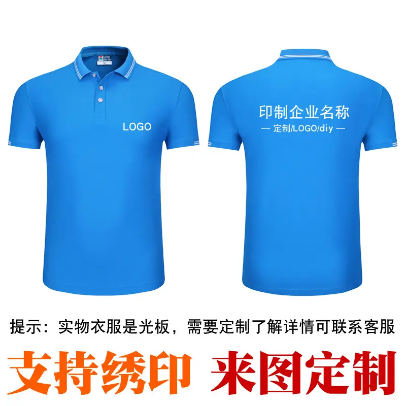 Men Red Polo T-Shirt Short Sleeve Workwear