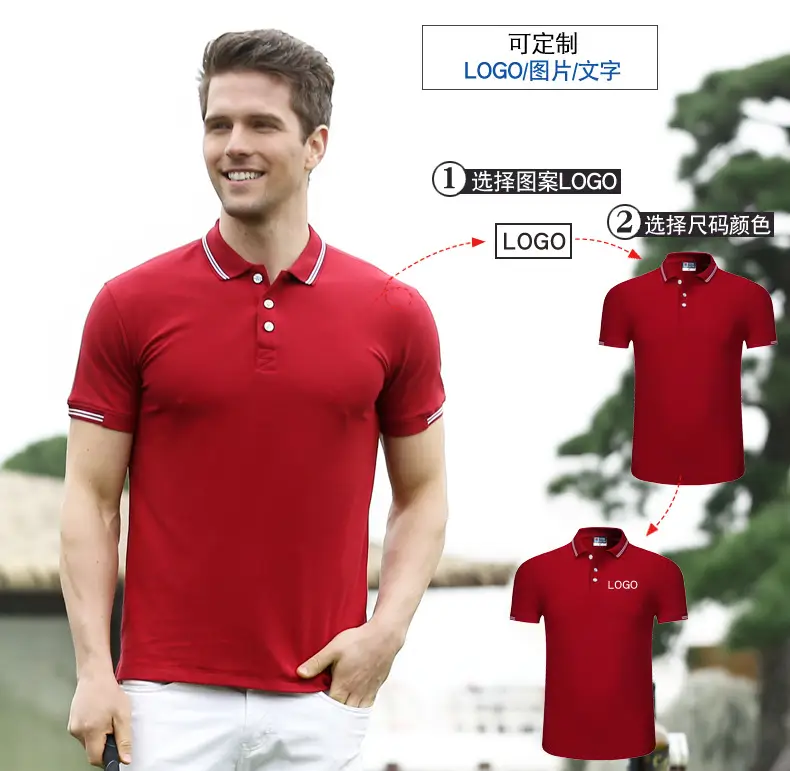 Men Red Polo T-Shirt Short Sleeve Workwear — feature 11