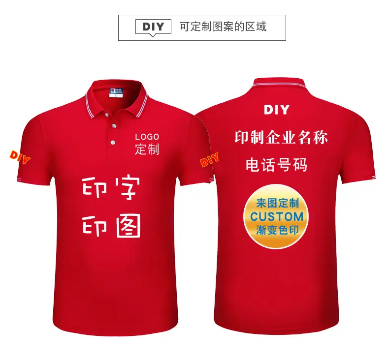 Men Red Polo T-Shirt Short Sleeve Workwear — feature 12