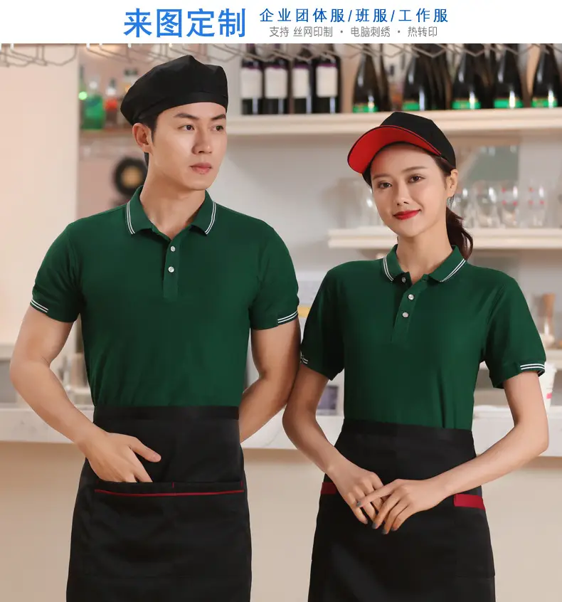 Men Red Polo T-Shirt Short Sleeve Workwear — feature 2