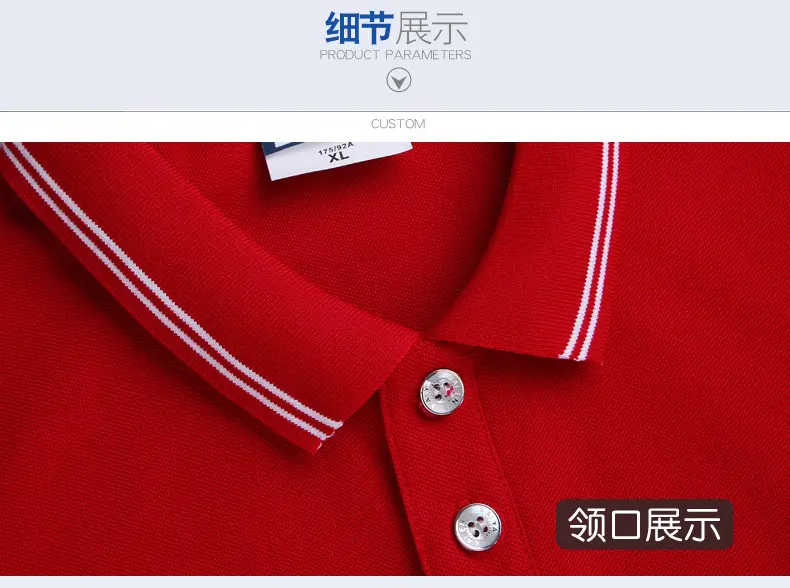 Men Red Polo T-Shirt Short Sleeve Workwear — feature 21