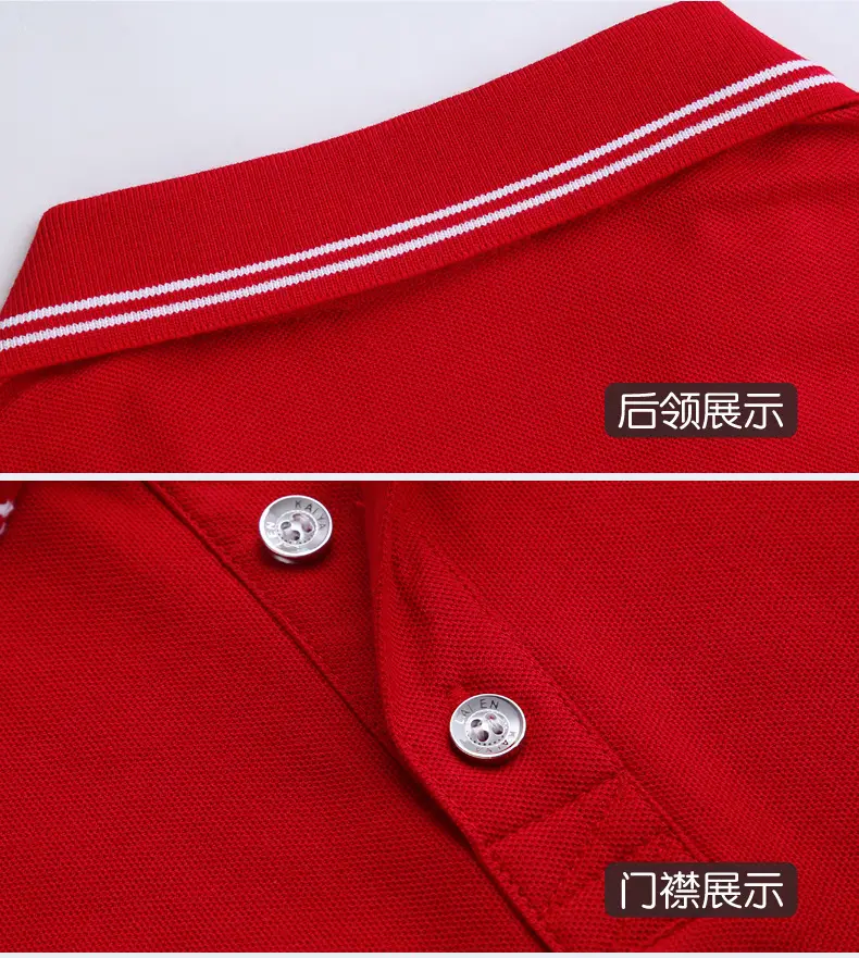 Men Red Polo T-Shirt Short Sleeve Workwear — feature 22