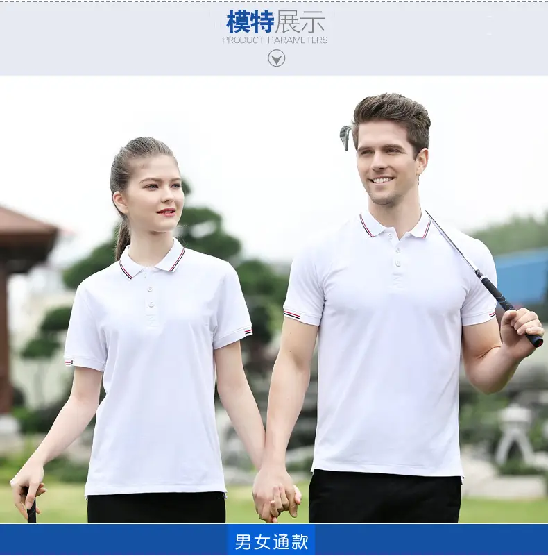 Men Red Polo T-Shirt Short Sleeve Workwear — feature 9