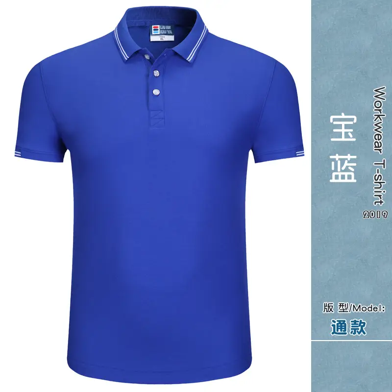 Men Red Polo T-Shirt Short Sleeve Workwear