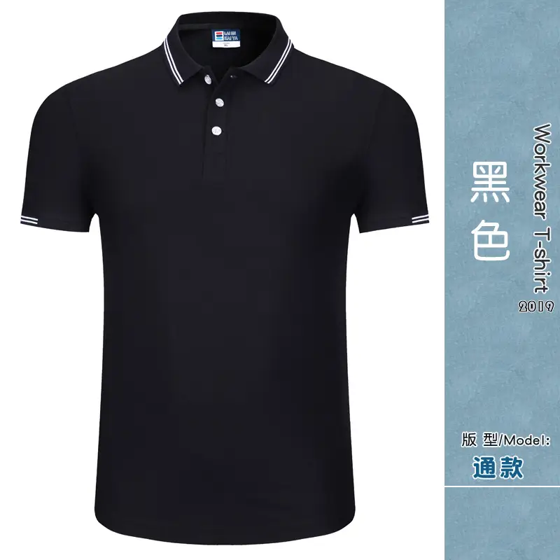 Men Red Polo T-Shirt Short Sleeve Workwear