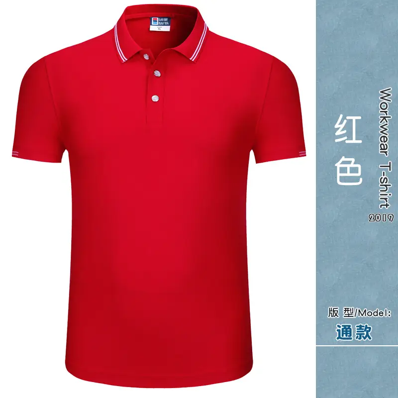 Men Red Polo T-Shirt Short Sleeve Workwear