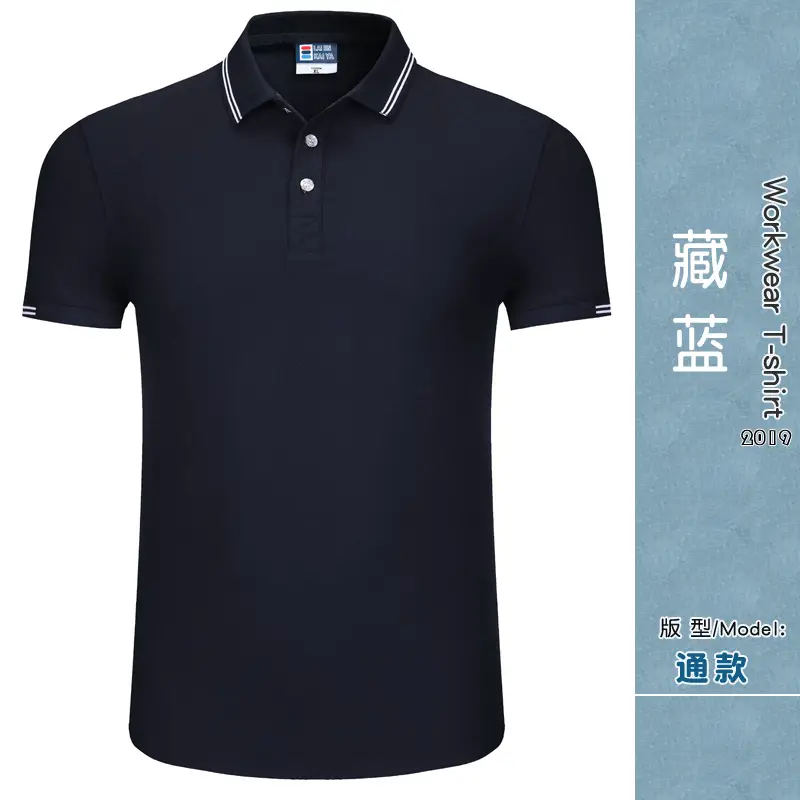 Men Red Polo T-Shirt Short Sleeve Workwear