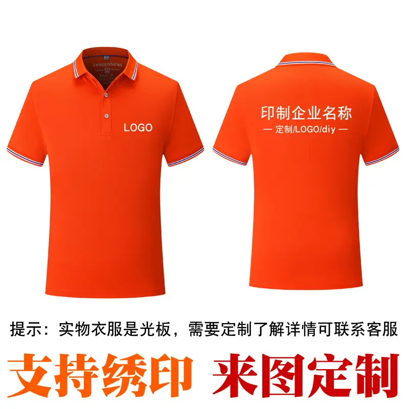 Waiter Work T-Shirt Black Red Short Sleeve - Image 15