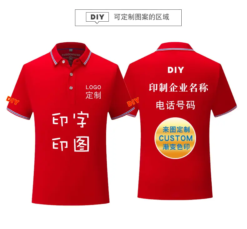 Waiter Work T-Shirt Black Red Short Sleeve — feature 12