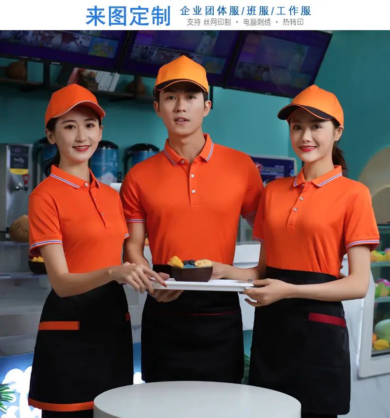 Waiter Work T-Shirt Black Red Short Sleeve — feature 2
