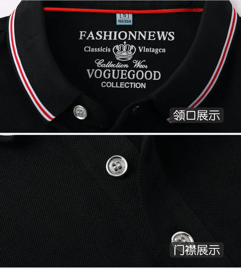 Waiter Work T-Shirt Black Red Short Sleeve — feature 22
