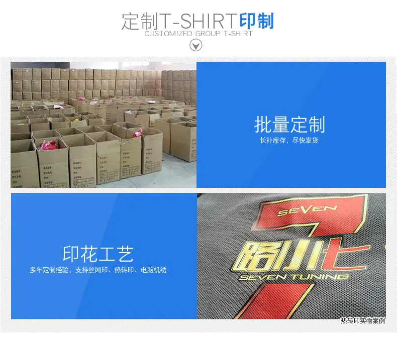 Waiter Work T-Shirt Black Red Short Sleeve — feature 5