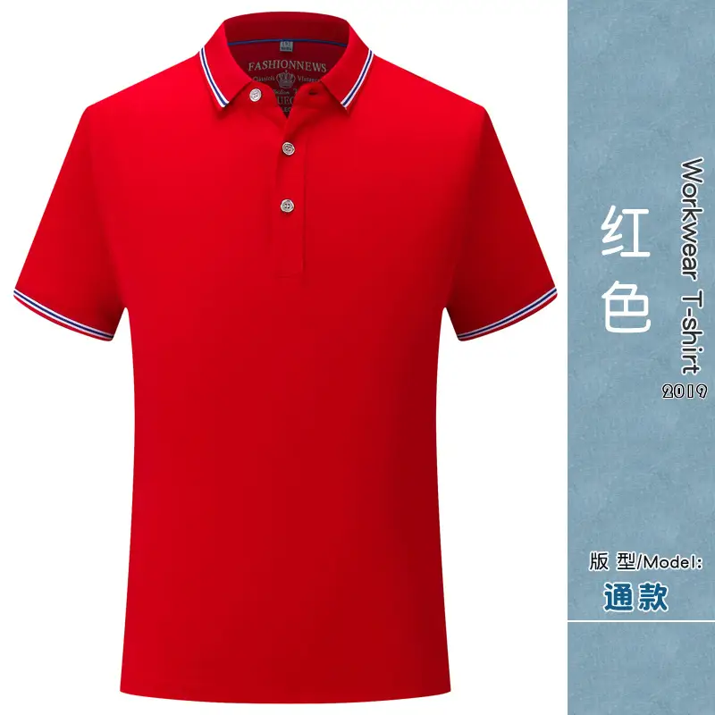 Waiter Work T-Shirt Black Red Short Sleeve - Image 2