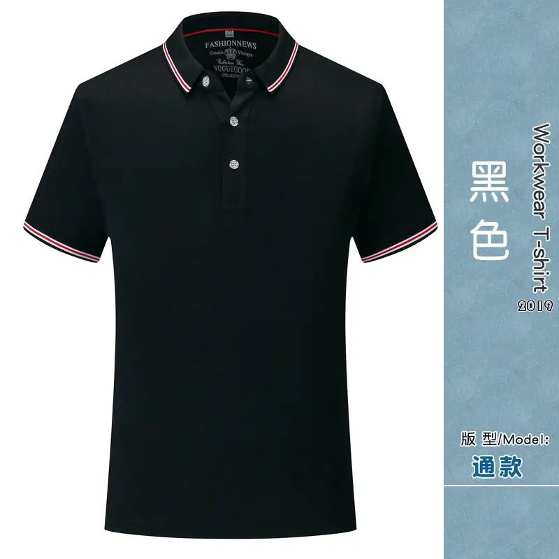 Waiter Work T-Shirt Black Red Short Sleeve - Image 4