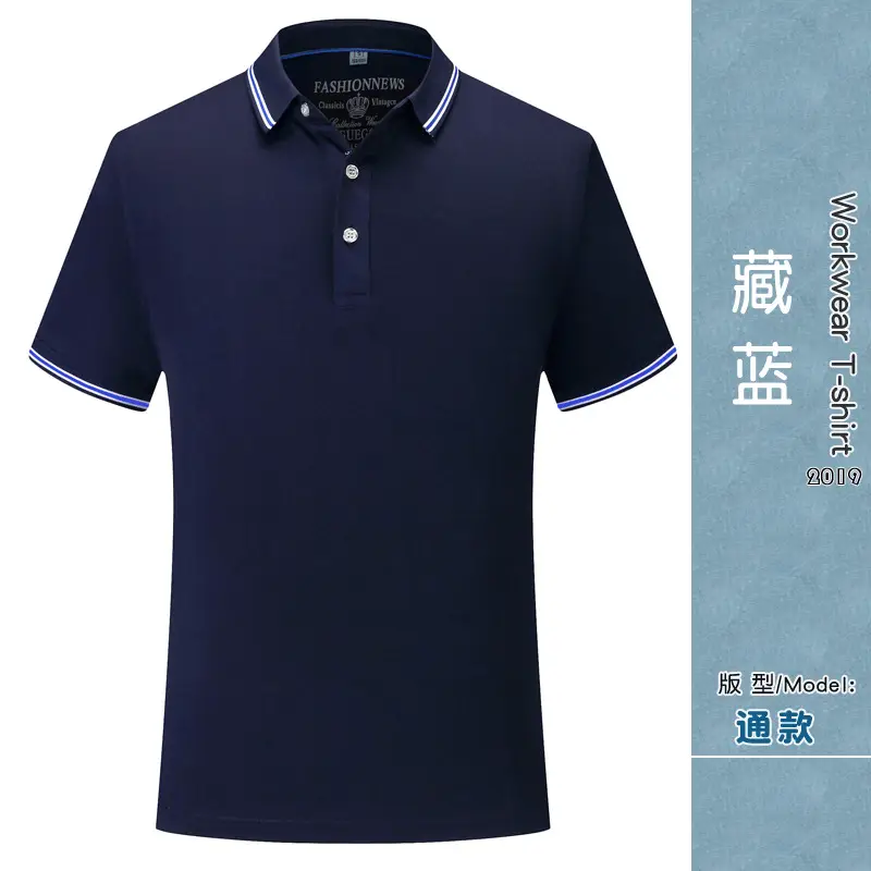 Waiter Work T-Shirt Black Red Short Sleeve - Image 9