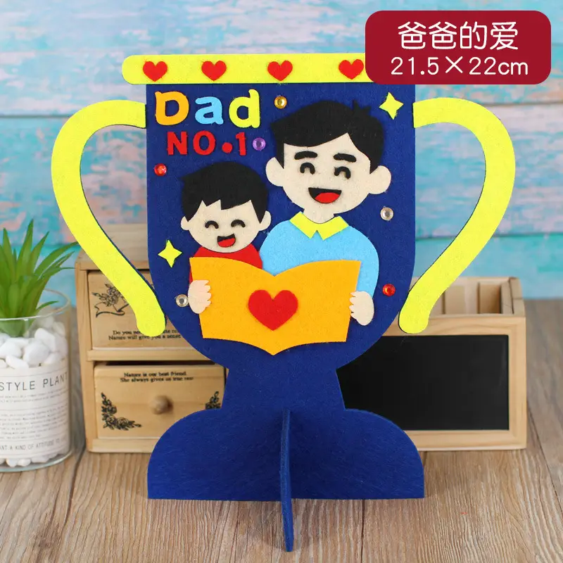 Non-woven Trophy (3# dad's love)