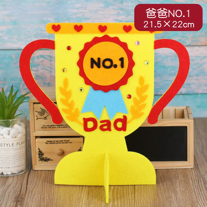 Non-woven Trophy (5# dad NO.1)