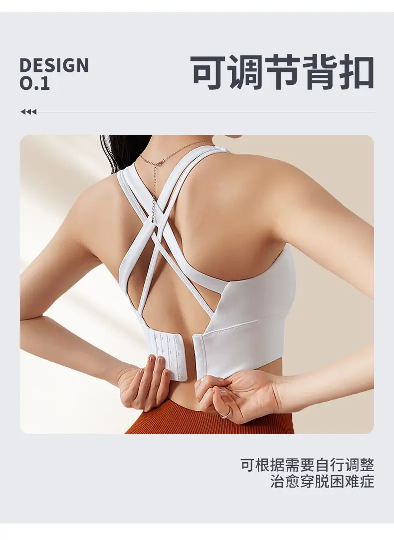 Dc High-Intensity Back-Beautiful Sports Bra for Women Shock-Proof Running Push-Up Anti-Sagging Fitness Vest Yoga Large Size Bra — feature 5