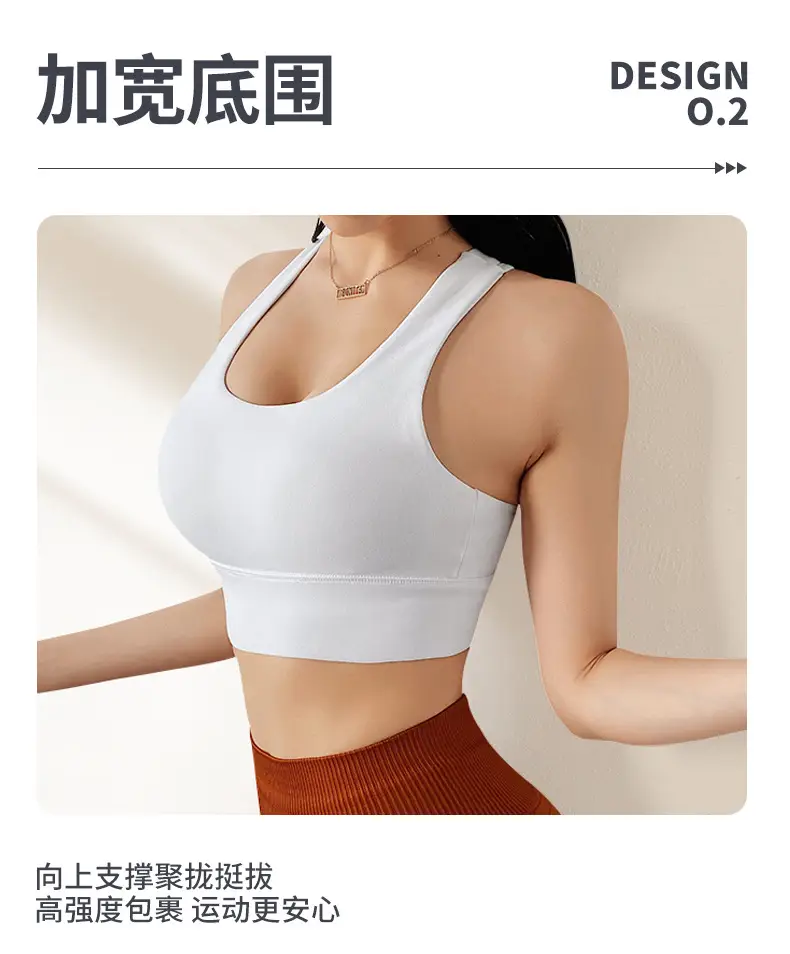 Dc High-Intensity Back-Beautiful Sports Bra for Women Shock-Proof Running Push-Up Anti-Sagging Fitness Vest Yoga Large Size Bra — feature 6