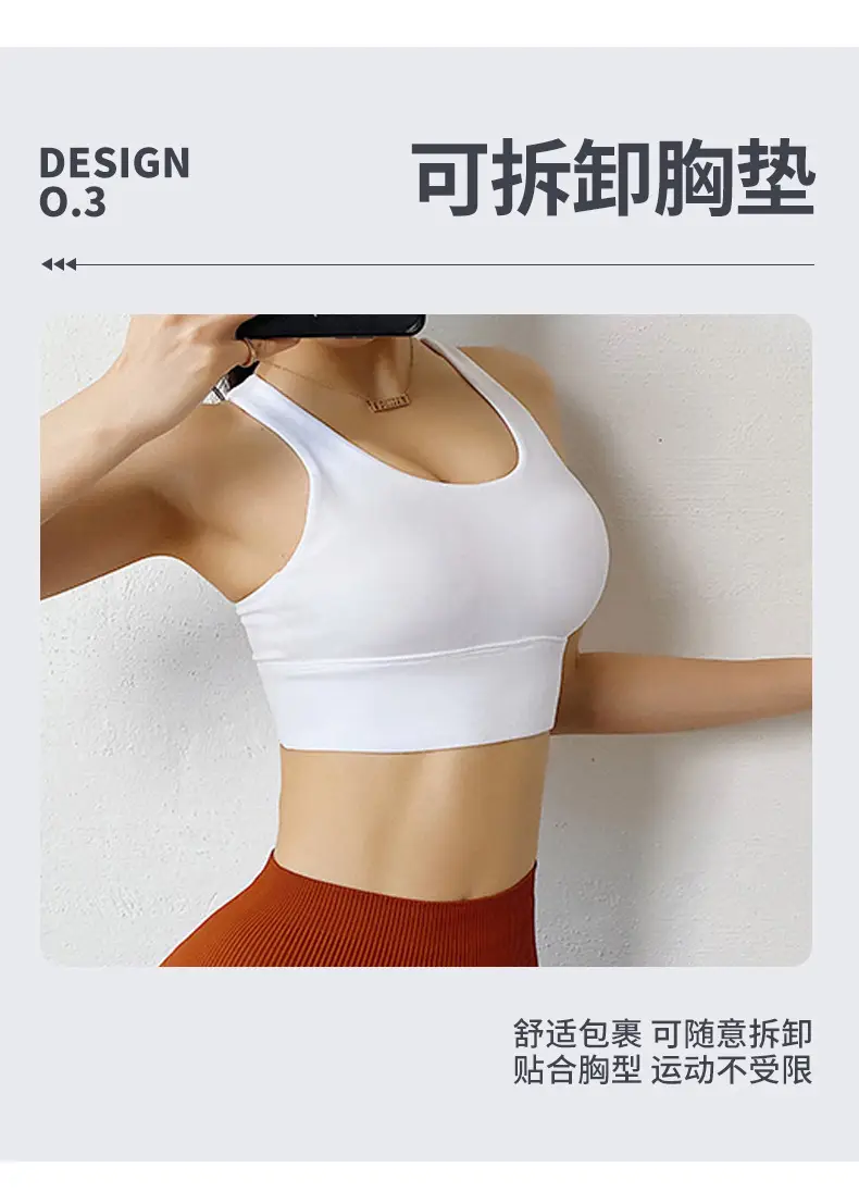 Dc High-Intensity Back-Beautiful Sports Bra for Women Shock-Proof Running Push-Up Anti-Sagging Fitness Vest Yoga Large Size Bra — feature 7