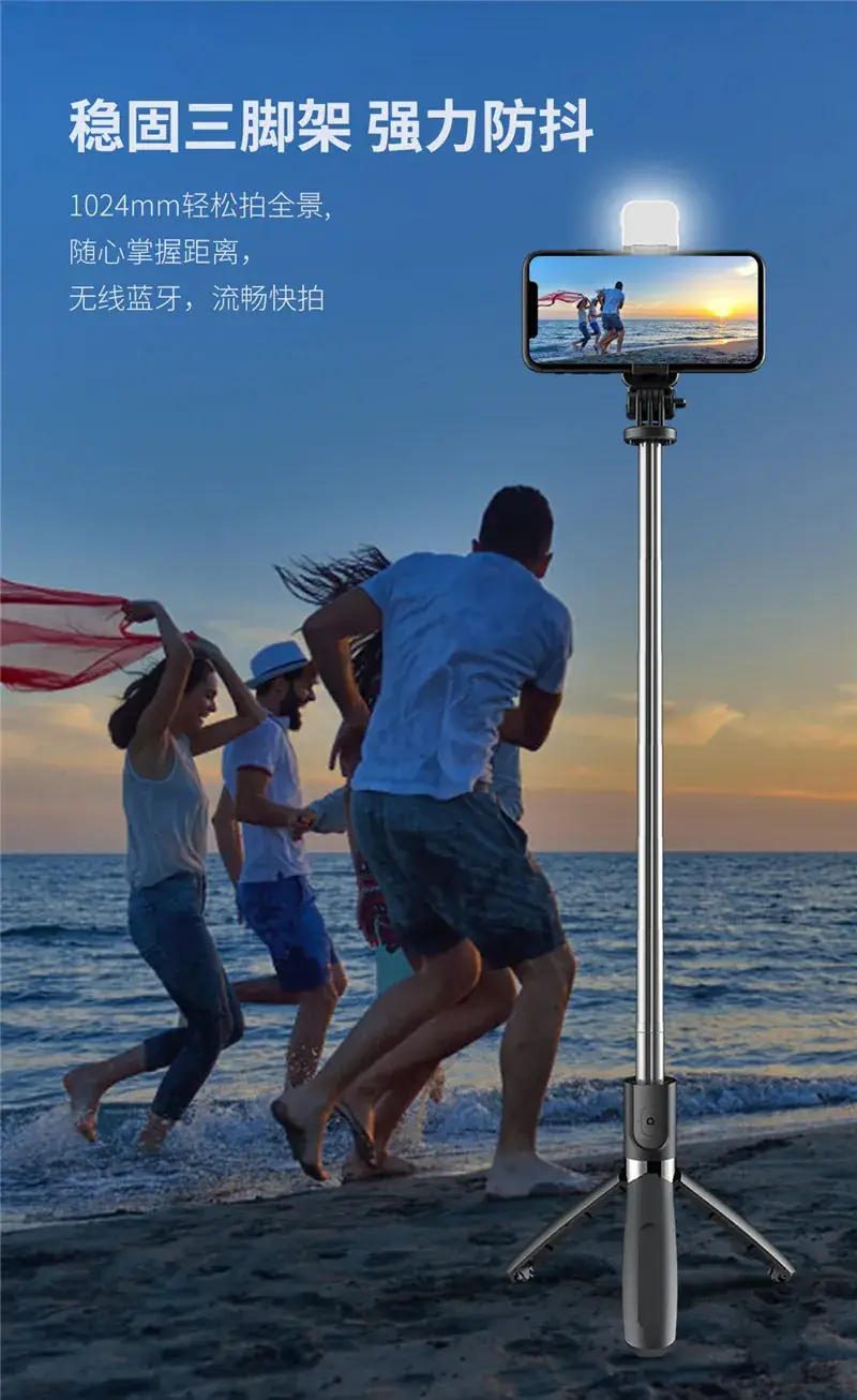 Tokqi Selfie Stick with 102cm Fill Light & Tripod — feature 11