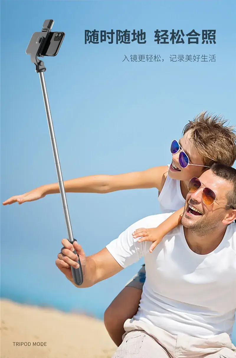 Tokqi Selfie Stick with 102cm Fill Light & Tripod — feature 14