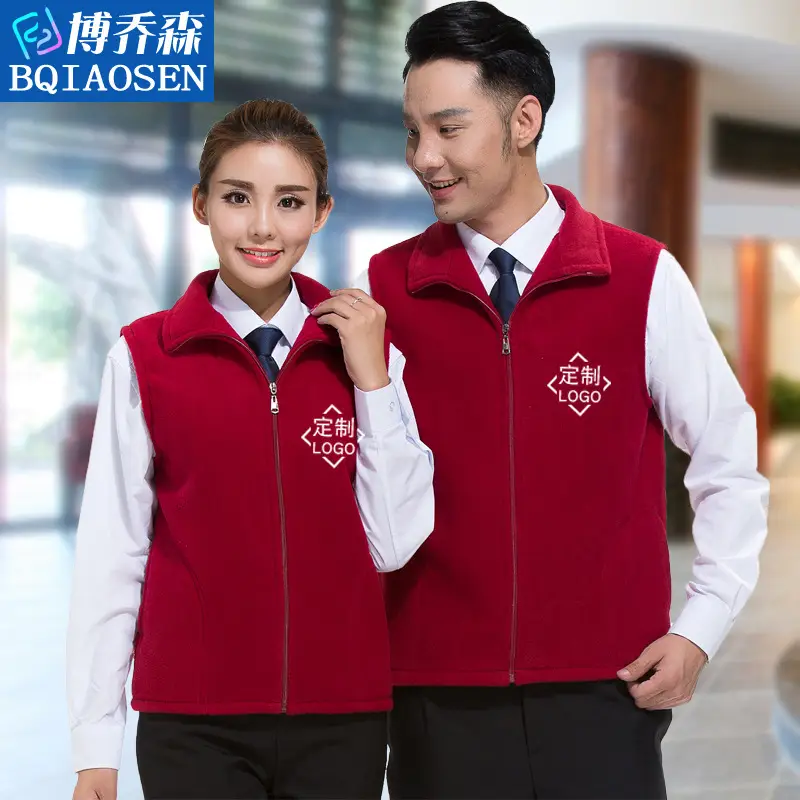 Men's Purple Fleece Vest with Embroidered Logo - Image 2