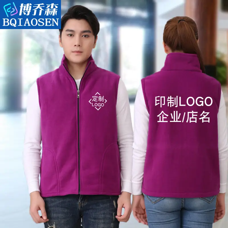 Men's Purple Fleece Vest with Embroidered Logo - Image 3