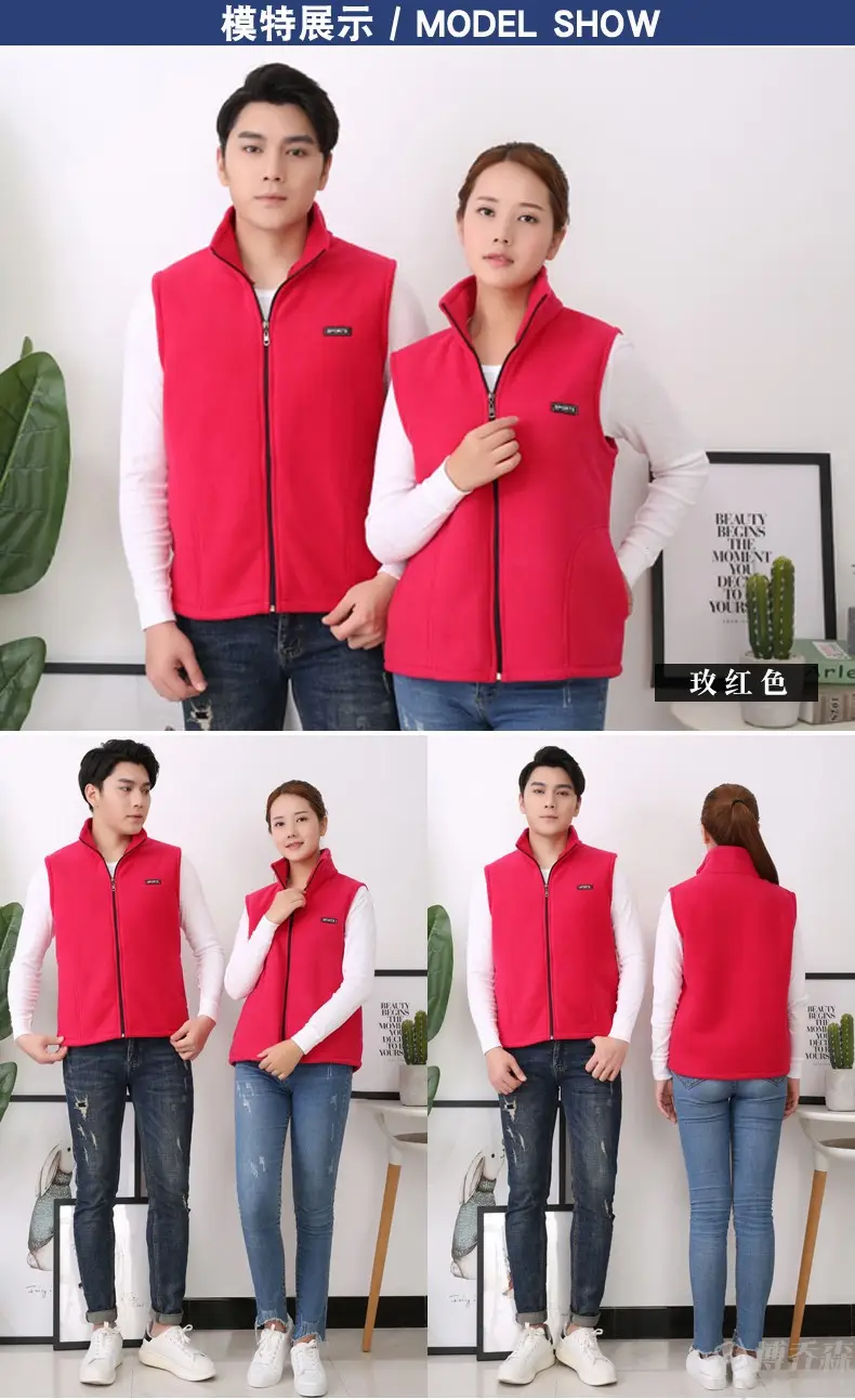 Men's Purple Fleece Vest with Embroidered Logo — feature 10