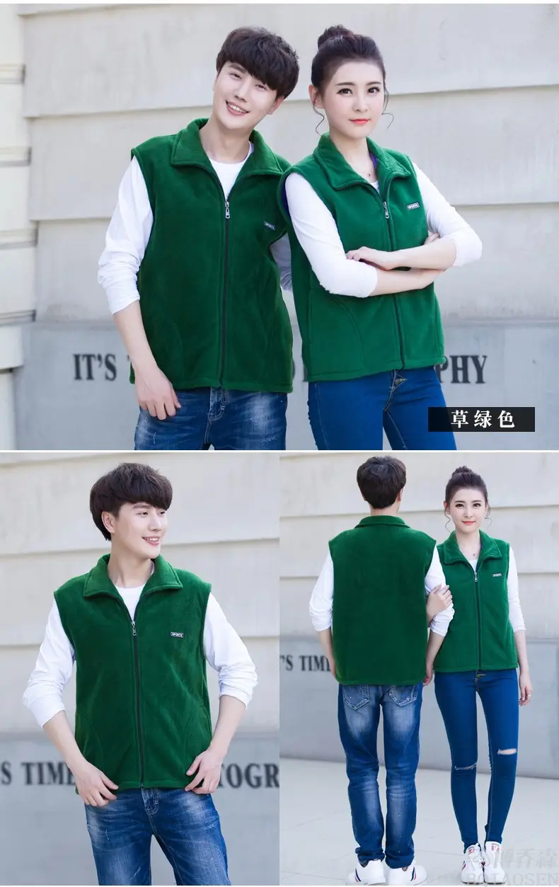 Men's Purple Fleece Vest with Embroidered Logo — feature 13