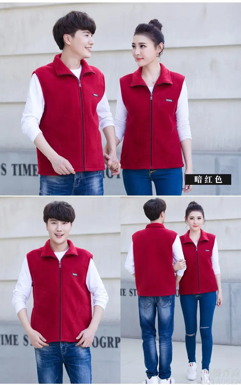 Men's Purple Fleece Vest with Embroidered Logo — feature 14
