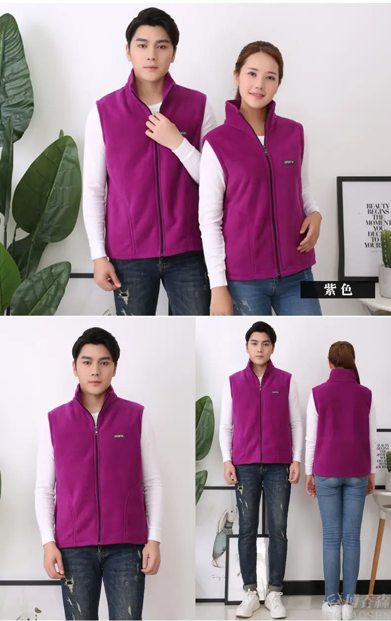 Men's Purple Fleece Vest with Embroidered Logo — feature 15