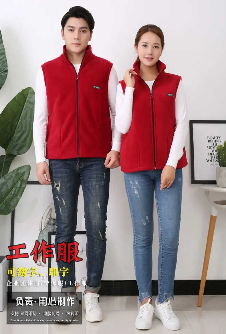 Men's Purple Fleece Vest with Embroidered Logo — feature 2