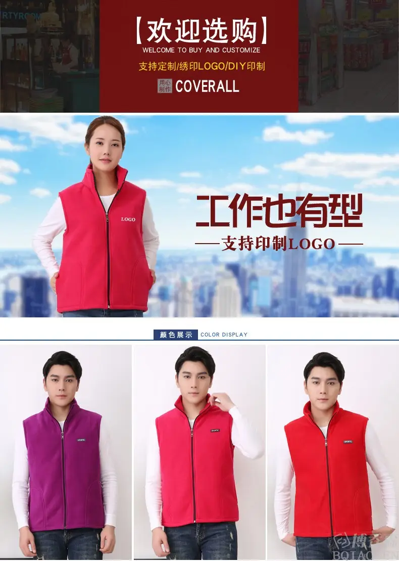 Men's Purple Fleece Vest with Embroidered Logo — feature 3