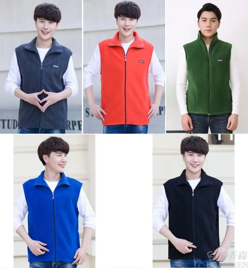 Men's Purple Fleece Vest with Embroidered Logo — feature 4