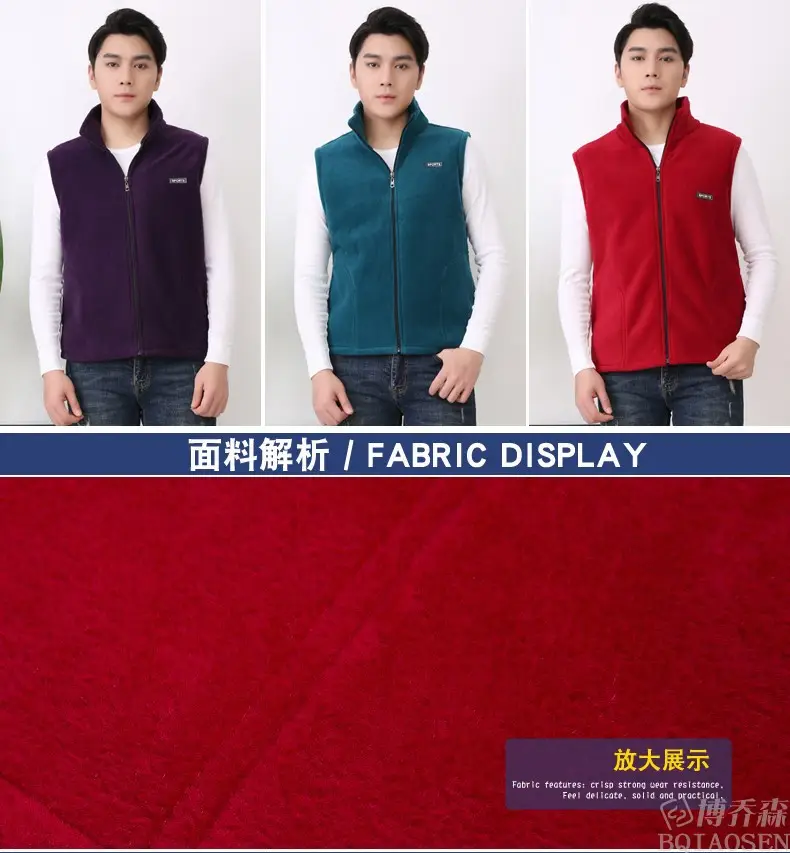 Men's Purple Fleece Vest with Embroidered Logo — feature 5