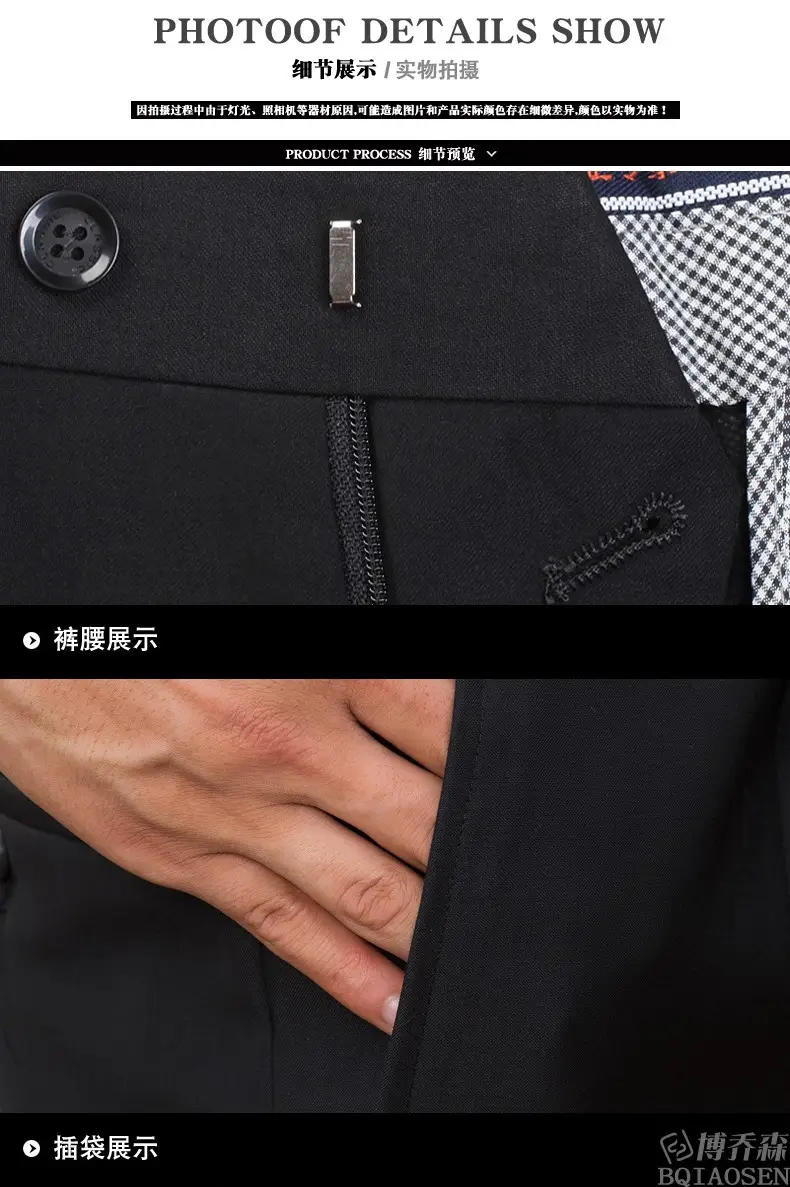 Men's Professional Suit Pants Black Loose Fit — feature 12