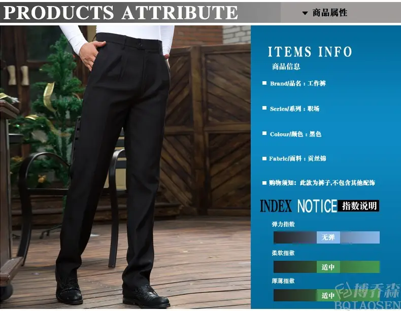 Men's Professional Suit Pants Black Loose Fit — feature 3