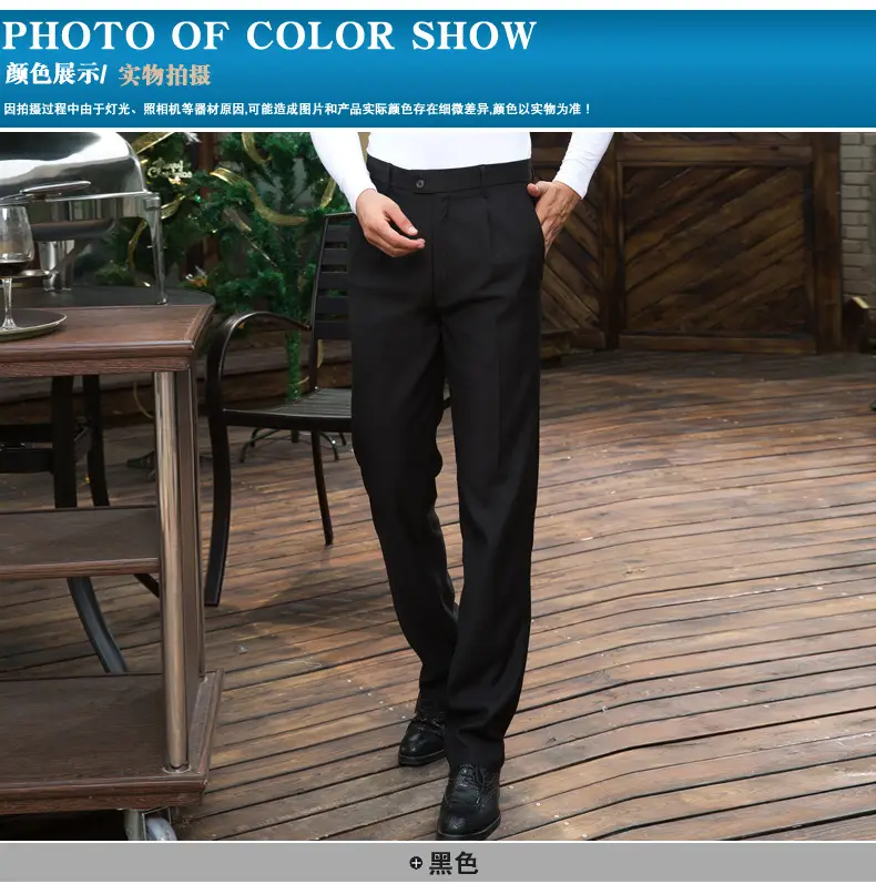 Men's Professional Suit Pants Black Loose Fit — feature 5