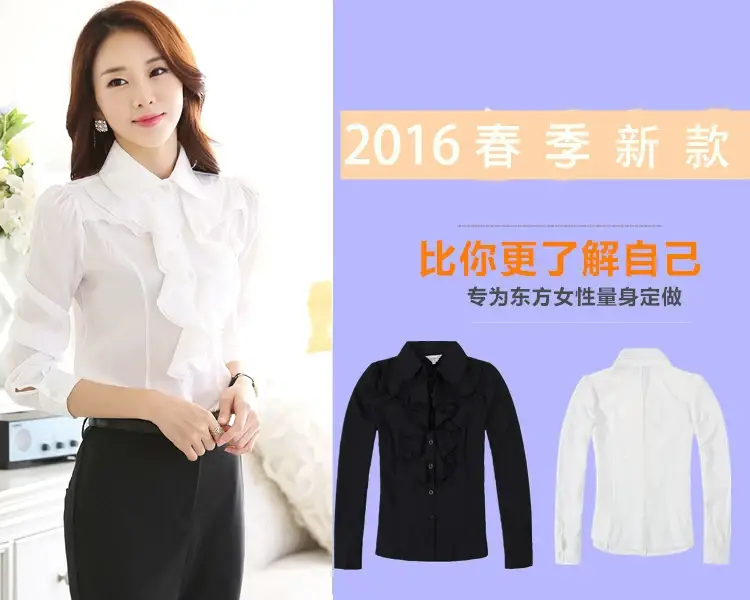 White Chiffon Ruffled Collar Shirt with Black Trousers — feature 1
